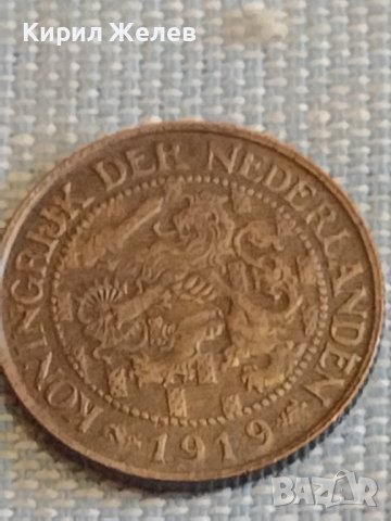 Четири монети цент, пфенинг НЕДЕРЛАНДИЯ, ГЕРМАНИЯ за КОЛЕКЦИЯ ДЕКОРАЦИЯ 31539, снимка 3 - Нумизматика и бонистика - 44475190