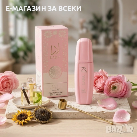 Дамски парфюм Lara, 30мл, снимка 3 - Дамски парфюми - 53950268