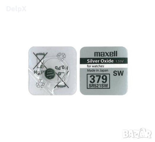 Сребърна плоска батерия MAXELL 1,5V 379A (SR521SW), снимка 1 - Друга електроника - 42530549