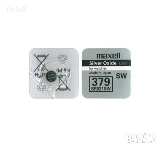 Сребърна плоска батерия MAXELL 1,5V 379A (SR521SW), снимка 1