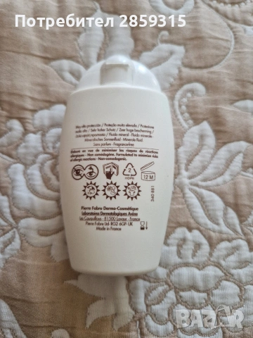 Avene Слънцезащитен минерален флуид за лице за чувствителна и нетолерантна кожа SPF50+ 40 мл, снимка 2 - Козметика за лице - 54310587