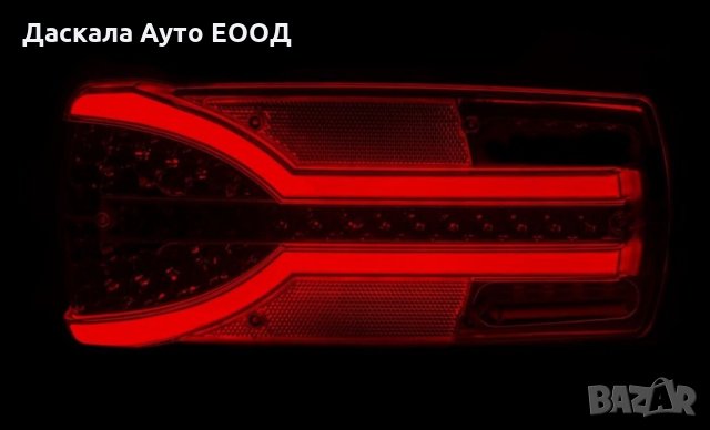 1 бр. стопове стоп ЛЕД LED с динамичен мигач за камион , 12-24V, Полша , снимка 8 - Аксесоари и консумативи - 35518528