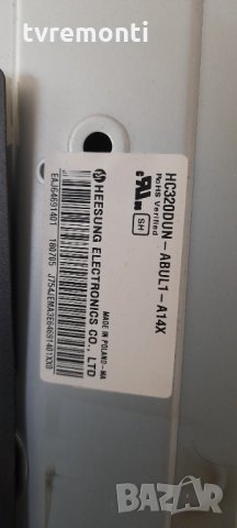 Power supply EAX67165201 (1.9) TV LG 32LK610BPLB, снимка 7 - Части и Платки - 34024898