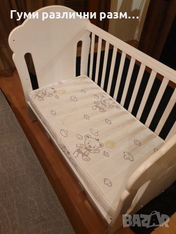 Детска кошара с подматрачна рамка и матрак + детски гардероб