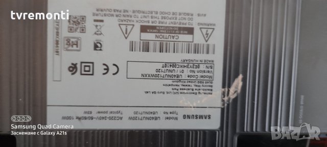 лед диоди от дисплей CY-NN040HGLV3V, снимка 4 - Части и Платки - 31371239