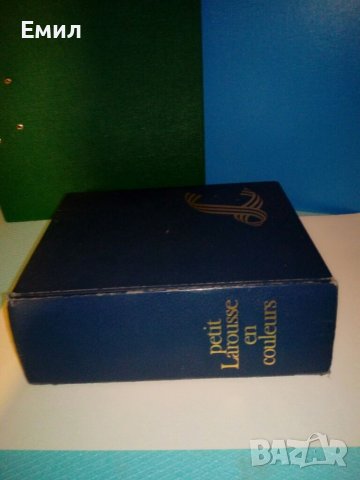 Френска енциклопедия 1980