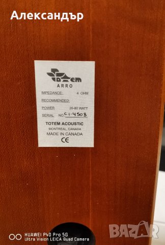 Тонколони Totem acoustic arro , снимка 5 - Тонколони - 35168478