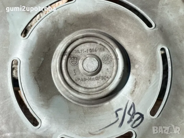 15 цола Тас BMW E36 3 serie 1094158 Оригинал, снимка 3 - Аксесоари и консумативи - 49425683