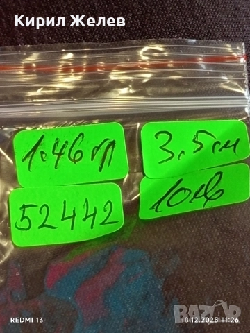 Сребърно бижу АНГЕЛЧЕ в ЛУНА много красив стилен дизайн 52442, снимка 9 - Колиета, медальони, синджири - 52719166