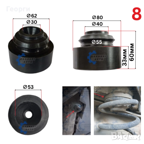 Подложка пружина Audi VW Skoda - к-т два броя, снимка 7 - Части - 51070758