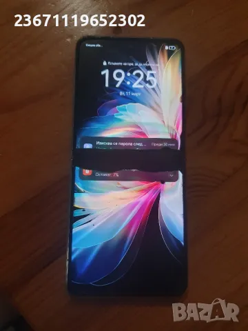 Huawei p50 pocket за части 