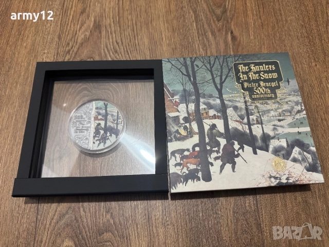 Сребърна монета 2oz.