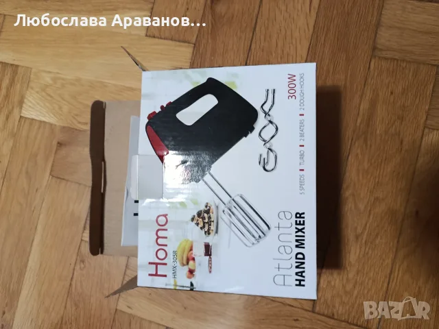 Миксер ,,Homa,,, снимка 3 - Миксери - 55954189