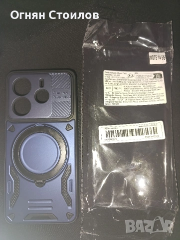 Продавам нов Крис за REDMI NOTE.14 5G, снимка 4 - Xiaomi - 54259399