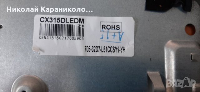 Продавам Power,Main board-CV9203H-A42 /11 150403 /от тв.SMART TECH LE-32D7, снимка 3 - Телевизори - 31463342