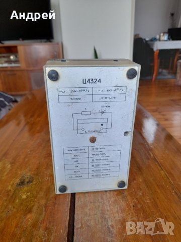 Стар мултицет Ц4324, снимка 4 - Антикварни и старинни предмети - 38932979