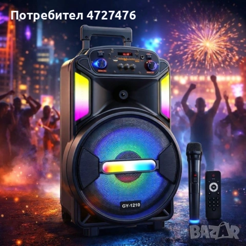 Мощна парти тонколона – двоен 8" говорител, 40W RMS, Bluetooth, караоке и LED светлини, снимка 2 - Тонколони - 53342544