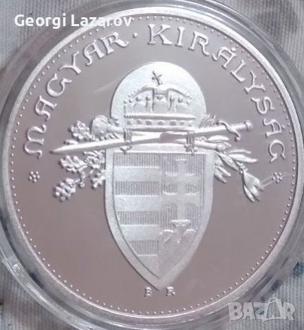 Кралство Унгария крал Ищван плакет, снимка 4 - Нумизматика и бонистика - 37313315