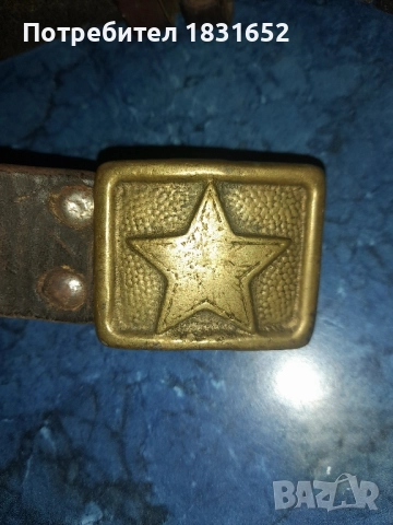 Стар войнишки колан, снимка 4 - Колекции - 52497871