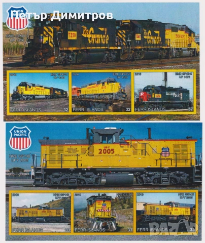 Чисти блокове Локомотиви Влакове 2010 от Острови Фер, снимка 2 - Филателия - 53278368