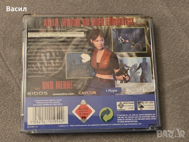 Продавам Resident evil code Veronika за Dreamcast , снимка 2 - Игри за PlayStation - 53973085
