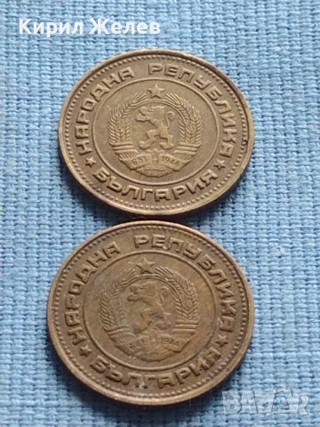 Лот монети 8 броя от соца стари редки за КОЛЕКЦИЯ ДЕКОРАЦИЯ 40798, снимка 3 - Нумизматика и бонистика - 42623576