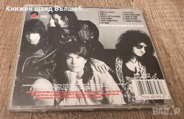 Компакт Дискове - Рок - Метъл: Georgia Satellites – Open All Night, снимка 2 - CD дискове - 47294920