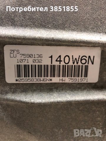 Автоматична кутия (за части) BMW E60 ZF 6HP21, снимка 6 - Части - 42689373