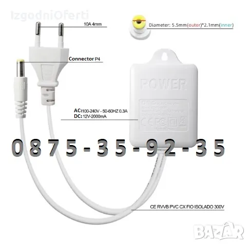 Захранващ Адаптер 12V 2A DC Захранване  за Камера видеонаблюдение и др, снимка 2 - Друга електроника - 49339805