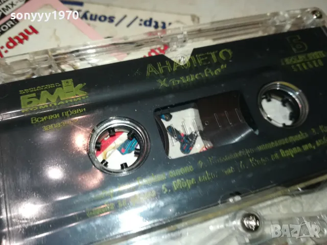 ПЕТРА-КАСЕТА 1411241738, снимка 12 - Аудио касети - 47970819