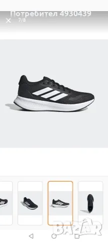 нови детски маратонки Adidas, снимка 5 - Детски маратонки - 56323511