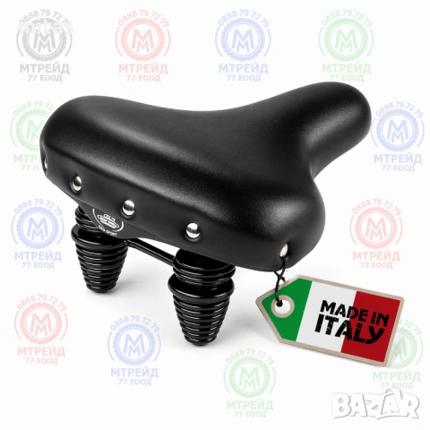 Ретро седалка за велосипед Selle Monte Grappa NEVADA, Made in Italy