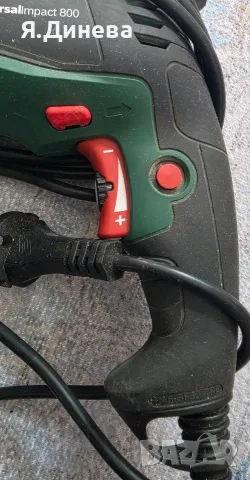 Удърна бормашина Bosch Universal 800w, снимка 3 - Бормашини - 56545433
