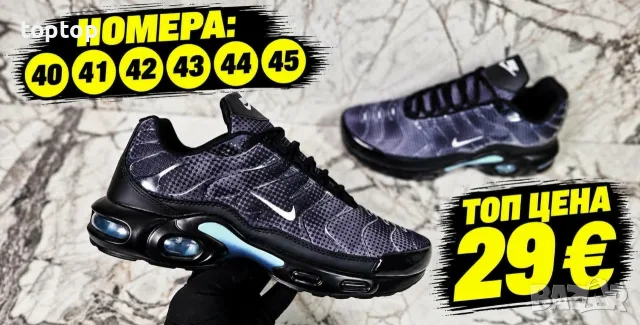 Мъжки Маратонки 🔝 , снимка 2 - Маратонки - 56276499