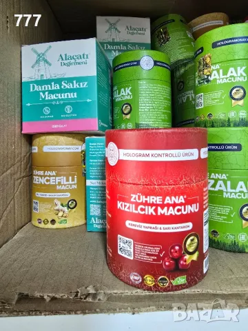 Турски билкови пасти джинджифил , червена боровинка , олеастър