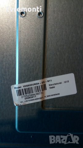 Захранваща платка , 17IPS62, ,010416R4, снимка 6 - Части и Платки - 30687558