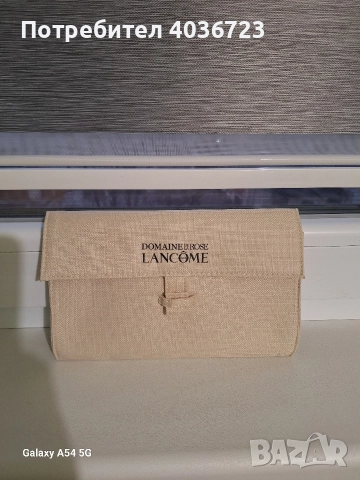 Дамски несесер на Lancome