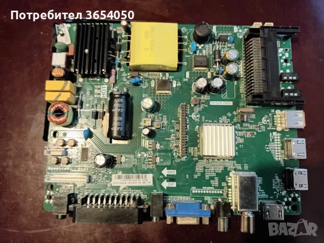 TP.S506.PB801 основна платка със дистанционно за модела