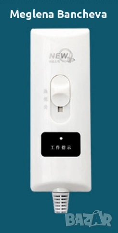 Водоустойчиво електрическо, снимка 15 - Олекотени завивки и одеяла - 53070006