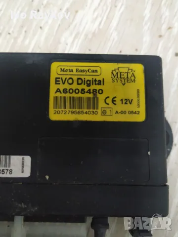Meta EasyCan EVO Digital central unit, A6005485, снимка 3 - Части - 47972653