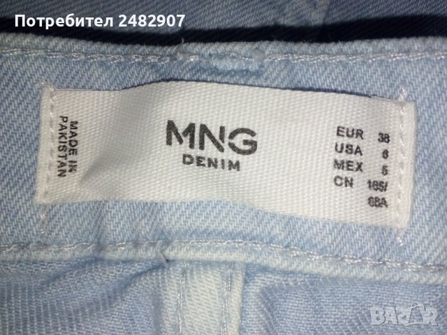 Дамски дънки "MNG", 100 % памук, снимка 10 - Дънки - 42454547