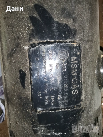 газов инжекцион LPG, снимка 4 - Части - 54241862