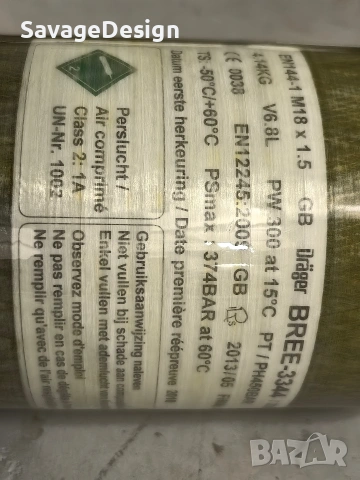 Dräger бутилка е композитна карбонова 6.8 литра / 300 bar с аксесоари, снимка 8 - Водни спортове - 53107641