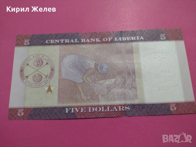 Банкнота Либерия-16040, снимка 4 - Нумизматика и бонистика - 30525166