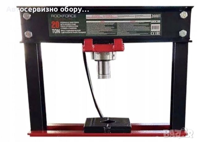 Хидравлична преса 20 тона RockForce, снимка 2 - Други инструменти - 39701022