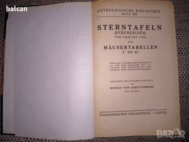 Стара астрологическа книга на немски език 1921 г., снимка 1