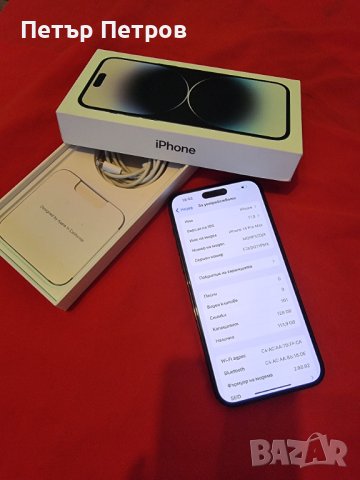 iPhone 14 Pro Max Space Black 128GB 91% battery  ГАРАНЦИЯ ДО 04.11.2023 ПЪЛЕН КОМПЛЕКТ! ТОП СЪСТОНИЕ, снимка 3 - Apple iPhone - 42388223