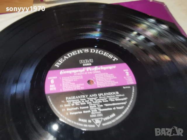 PAGEANTRY AND SPLENDOUR MADE IN ENGLAND 2701261556, снимка 4 - Грамофонни плочи - 53247550