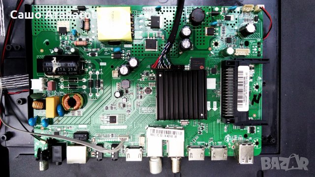 axen AX32DAL13/0216 със счупена матрица ,HK.T.RT2841P631 ,16Y_GH11MB7S4LV0.2 ,LSC320AN10-H03, снимка 7 - Части и Платки - 29293547