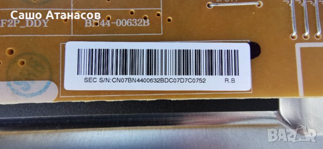 SAMSUNG UE46F7000 с дефектна матрица ,BN44-00632B ,BN41-01973A ,BN41-02055A ,BN96-26579A ,WIDT30Q, снимка 8 - Части и Платки - 44186564